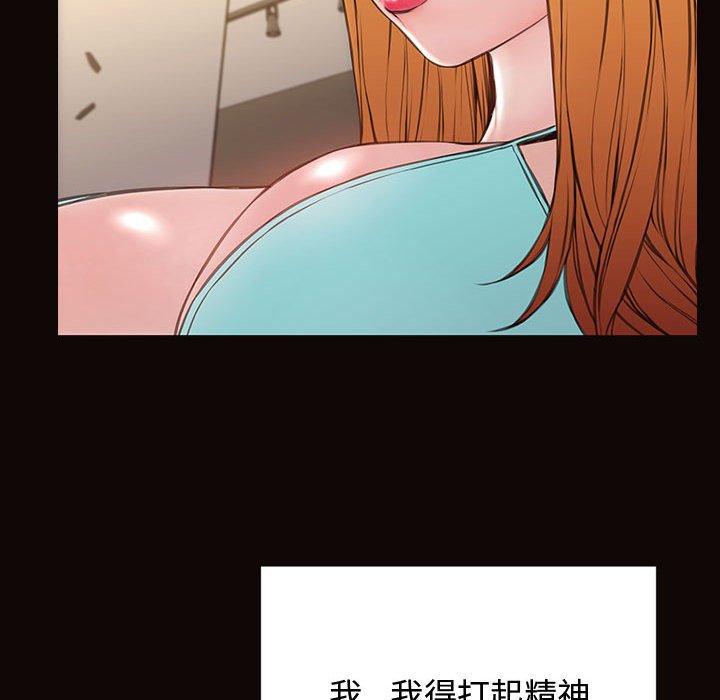 74P - 网红吴妍智