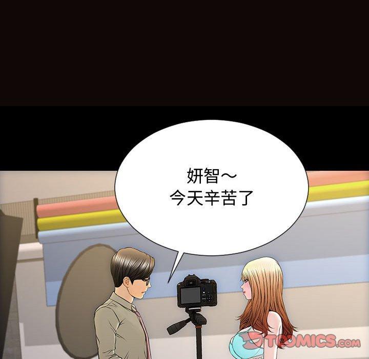84P - 网红吴妍智