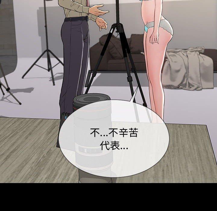 85P - 网红吴妍智