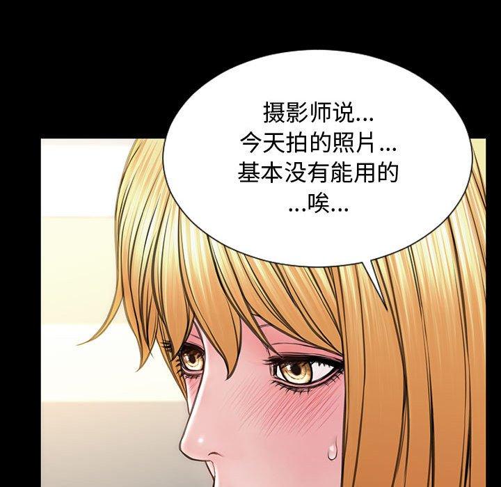 86P - 网红吴妍智