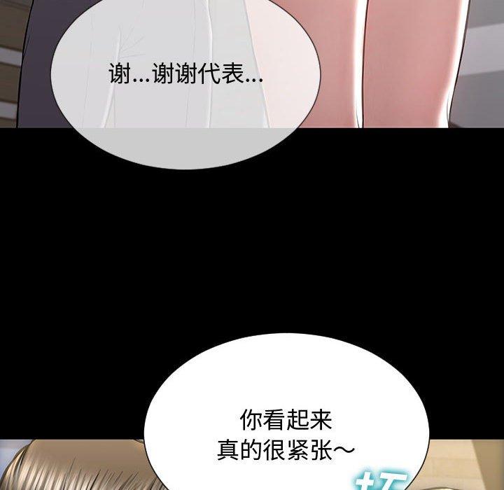 89P - 网红吴妍智