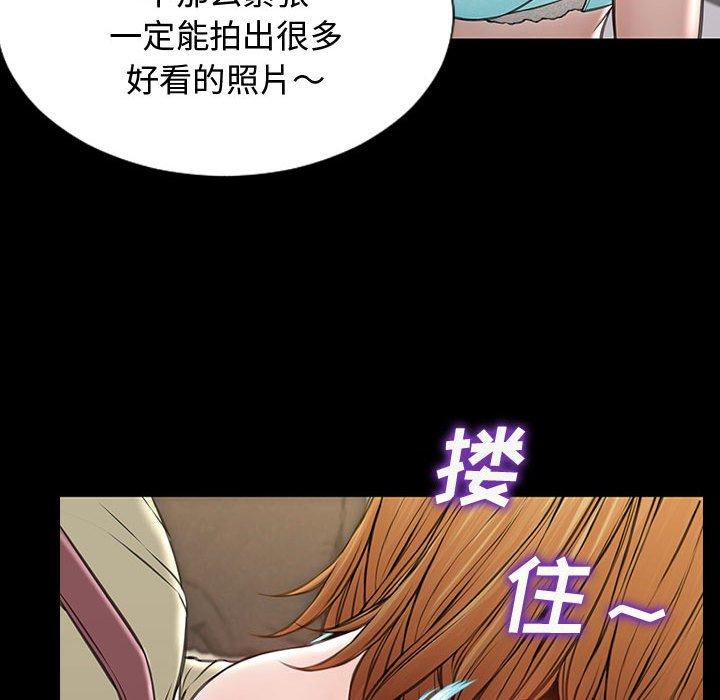 91P - 网红吴妍智