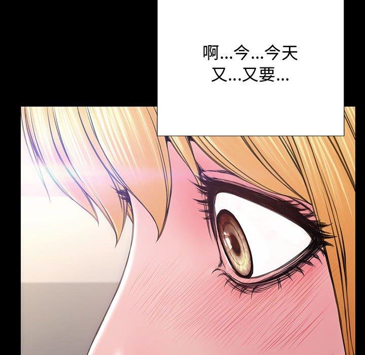 95P - 网红吴妍智