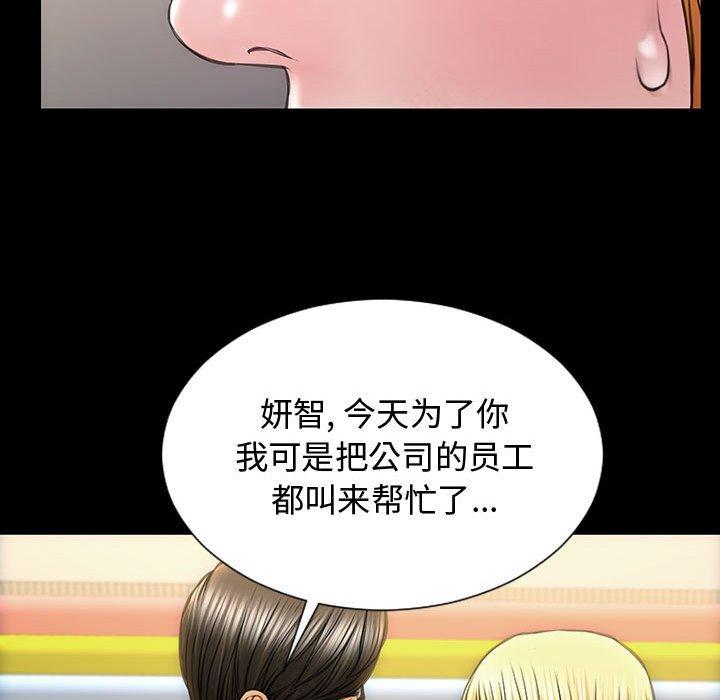 96P - 网红吴妍智