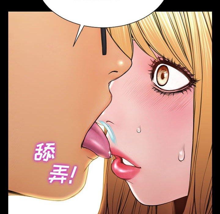 99P - 网红吴妍智