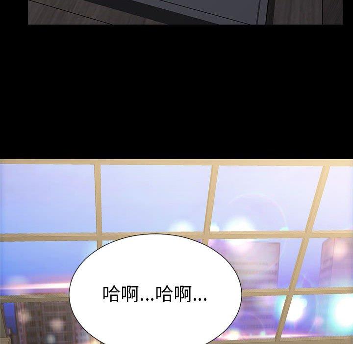 109P - 网红吴妍智
