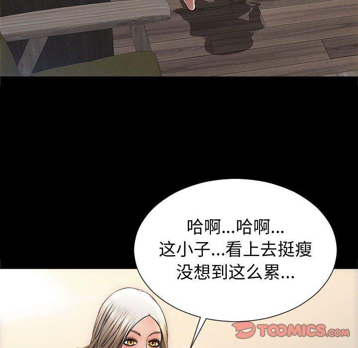 111P - 网红吴妍智