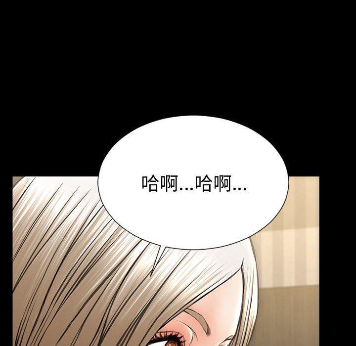 115P - 网红吴妍智
