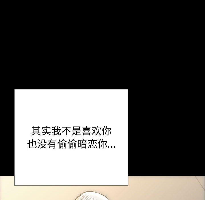 117P - 网红吴妍智
