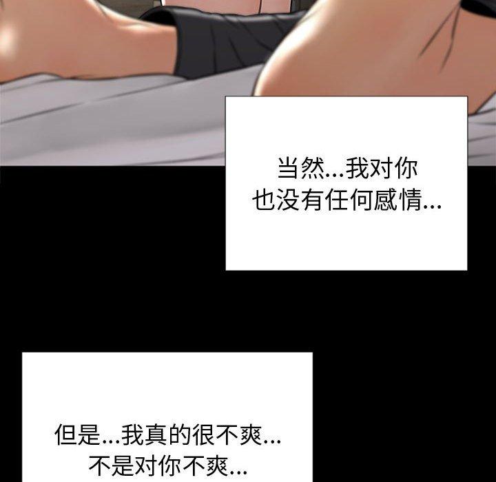119P - 网红吴妍智