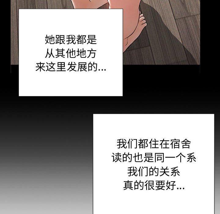 121P - 网红吴妍智