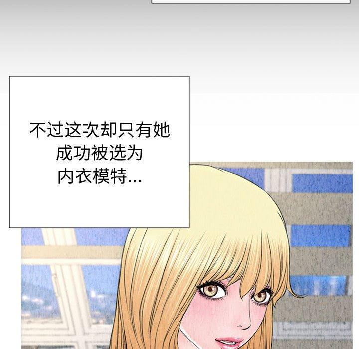 122P - 网红吴妍智
