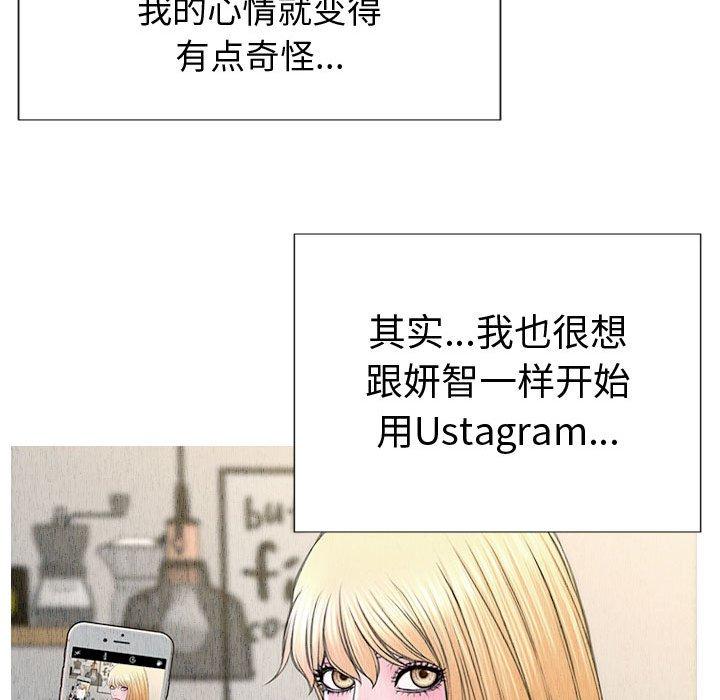 124P - 网红吴妍智