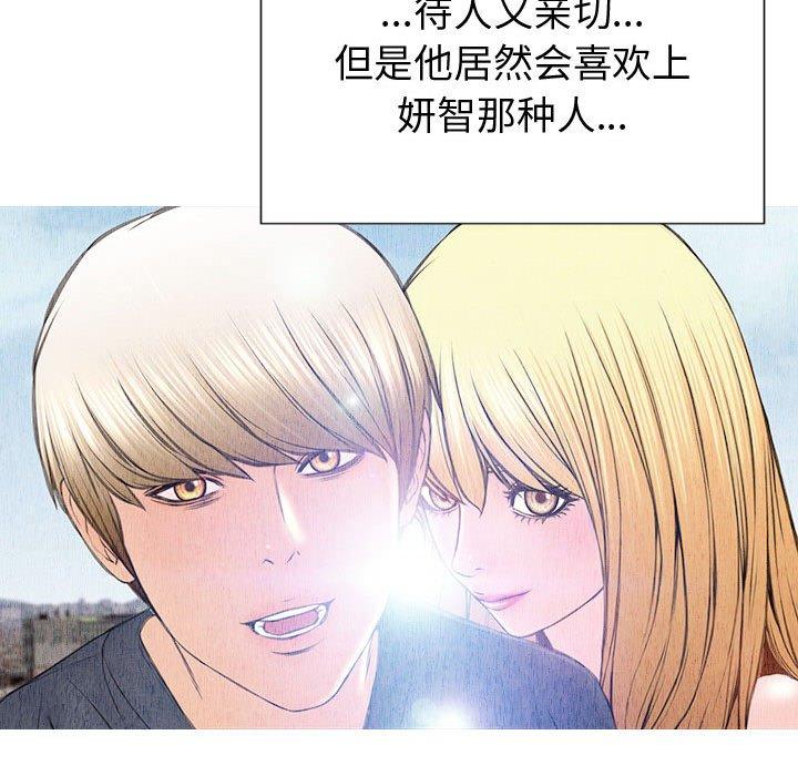 127P - 网红吴妍智