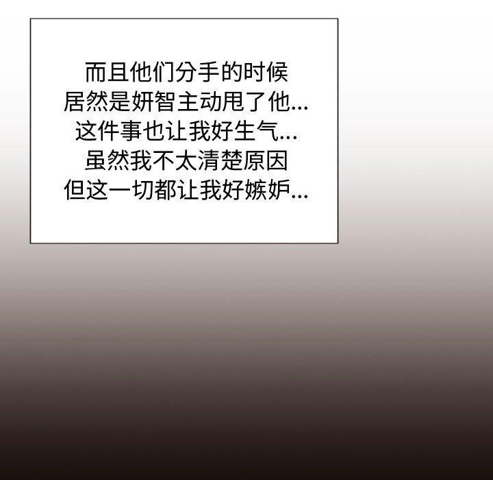 128P - 网红吴妍智
