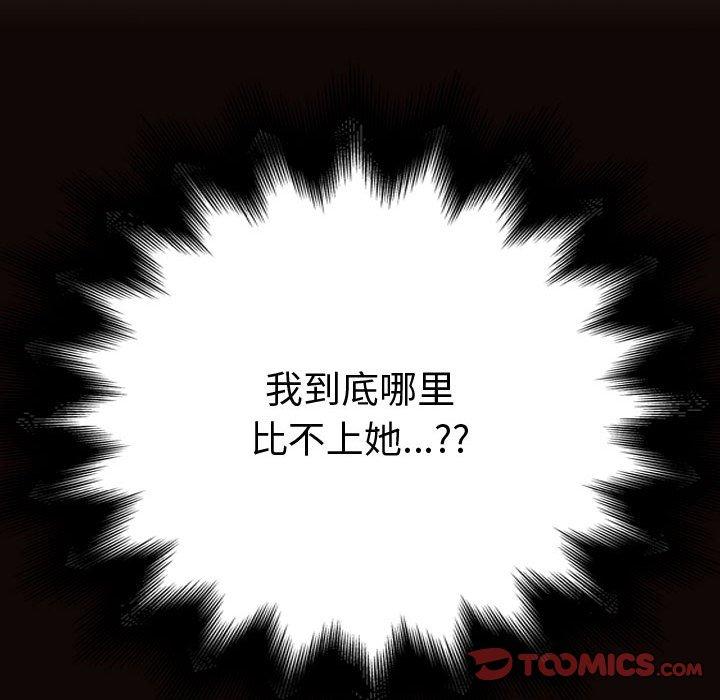 129P - 网红吴妍智