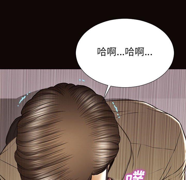 14P - 网红吴妍智
