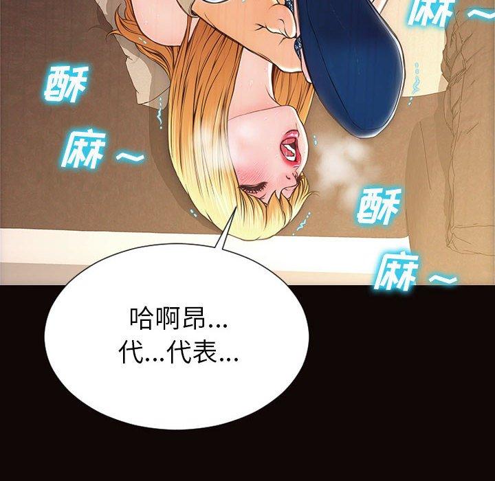 16P - 网红吴妍智