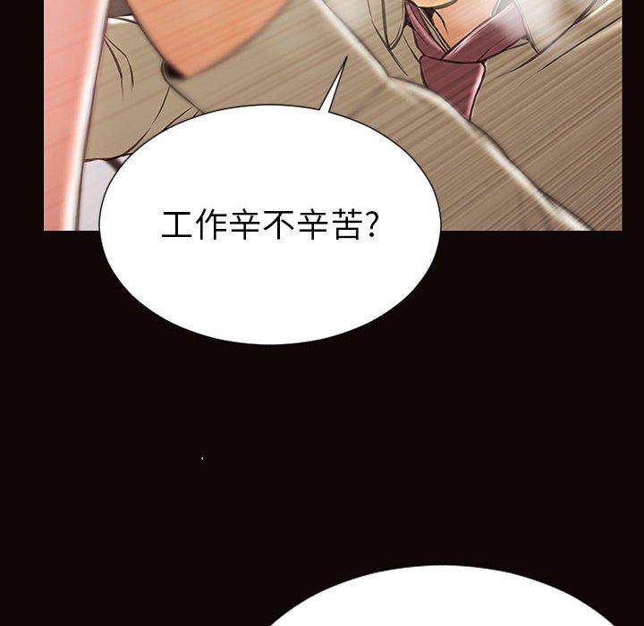 20P - 网红吴妍智