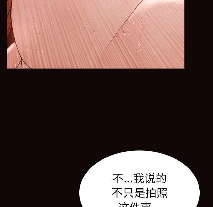 22P - 网红吴妍智