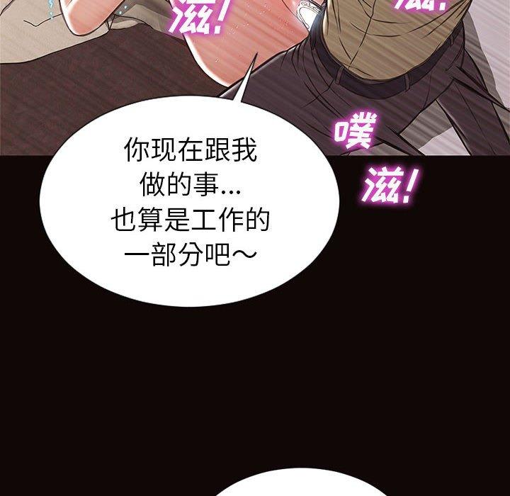 24P - 网红吴妍智