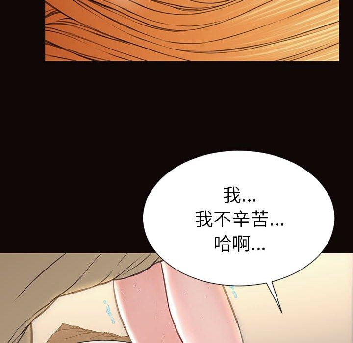26P - 网红吴妍智