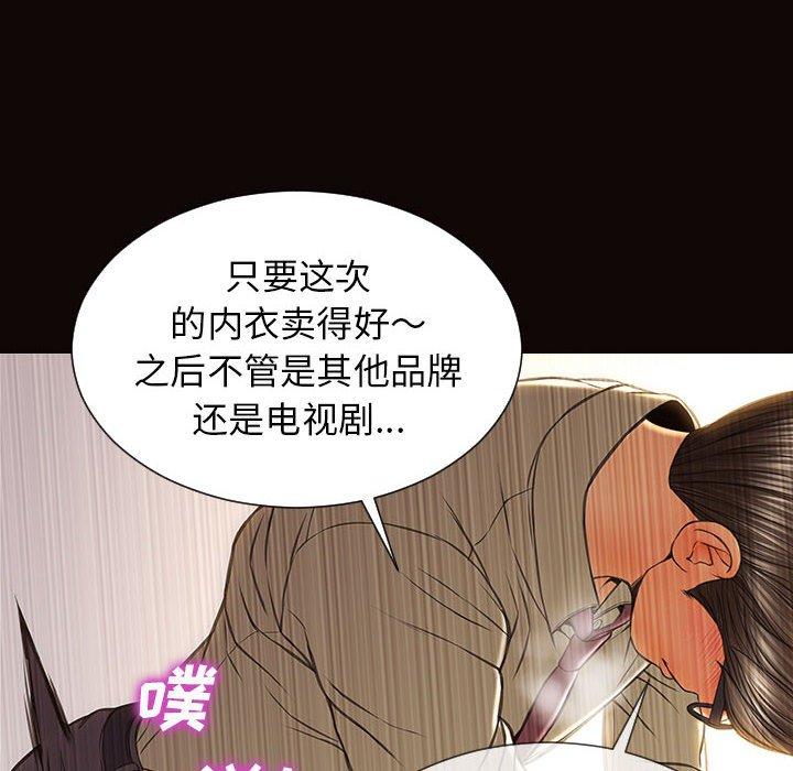 32P - 网红吴妍智