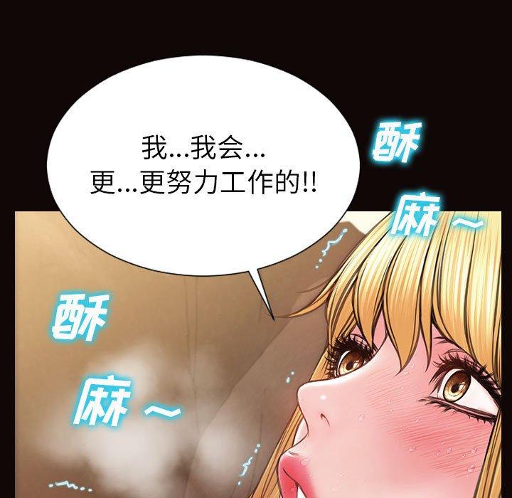 35P - 网红吴妍智