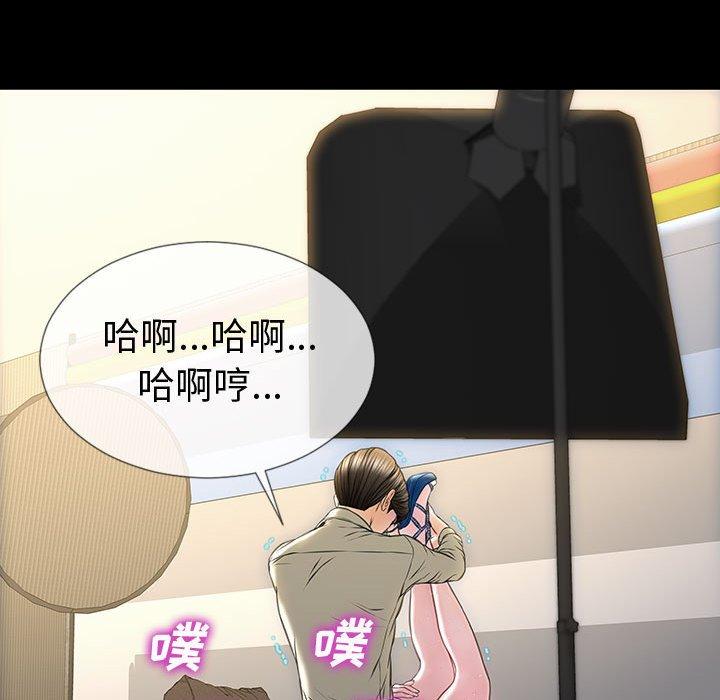 45P - 网红吴妍智