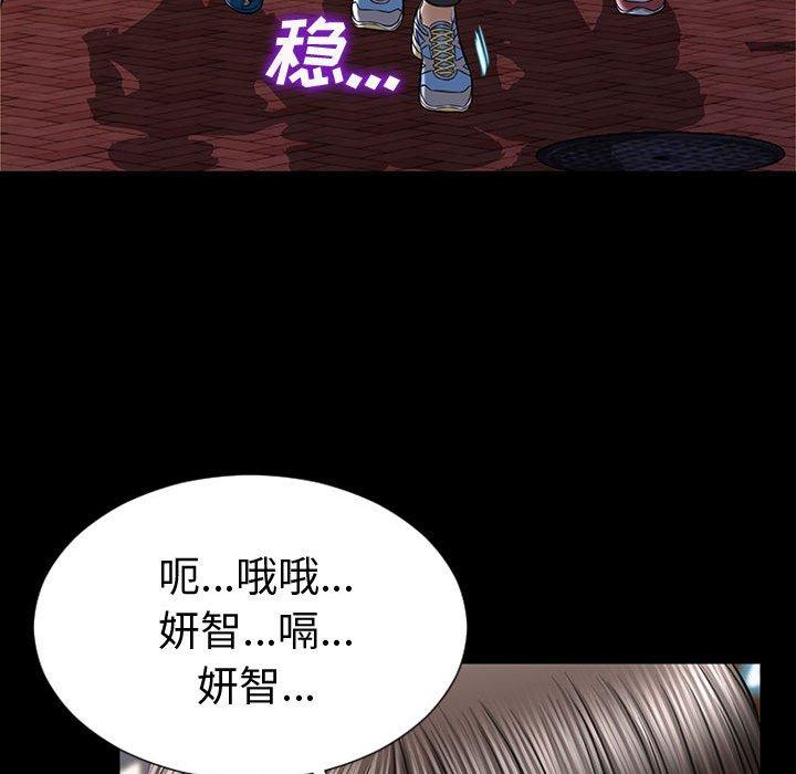 53P - 网红吴妍智