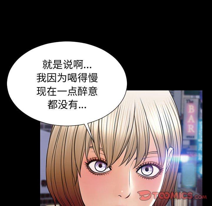 57P - 网红吴妍智