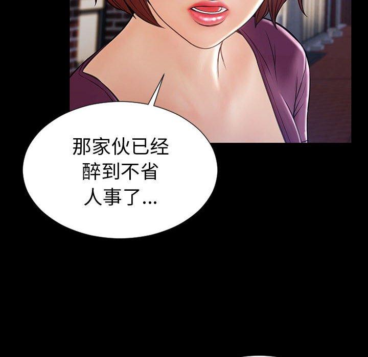 58P - 网红吴妍智