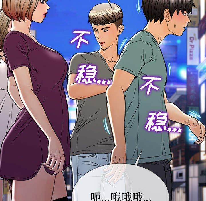 61P - 网红吴妍智