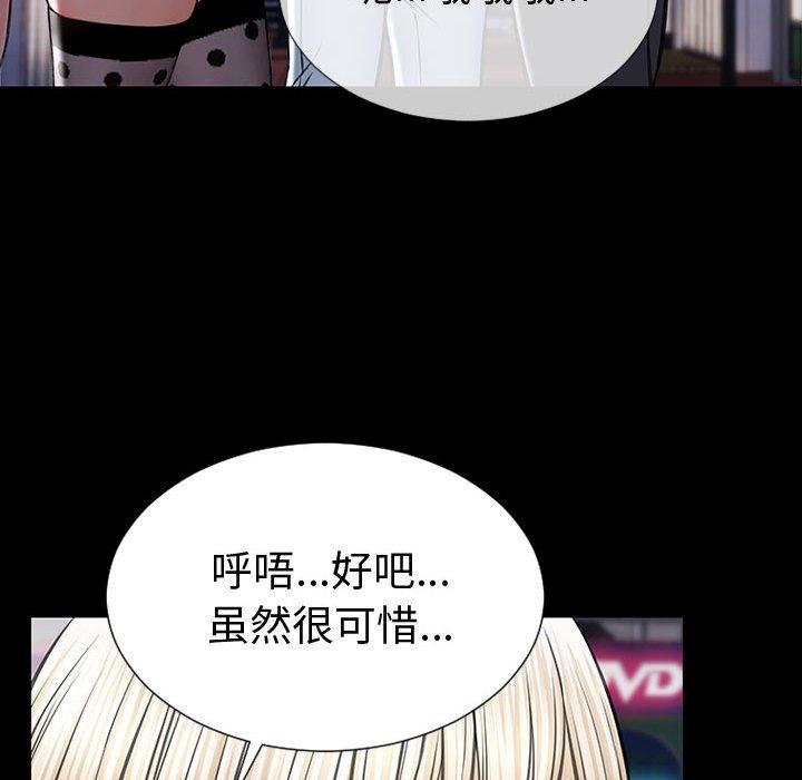 62P - 网红吴妍智