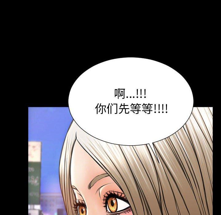 64P - 网红吴妍智