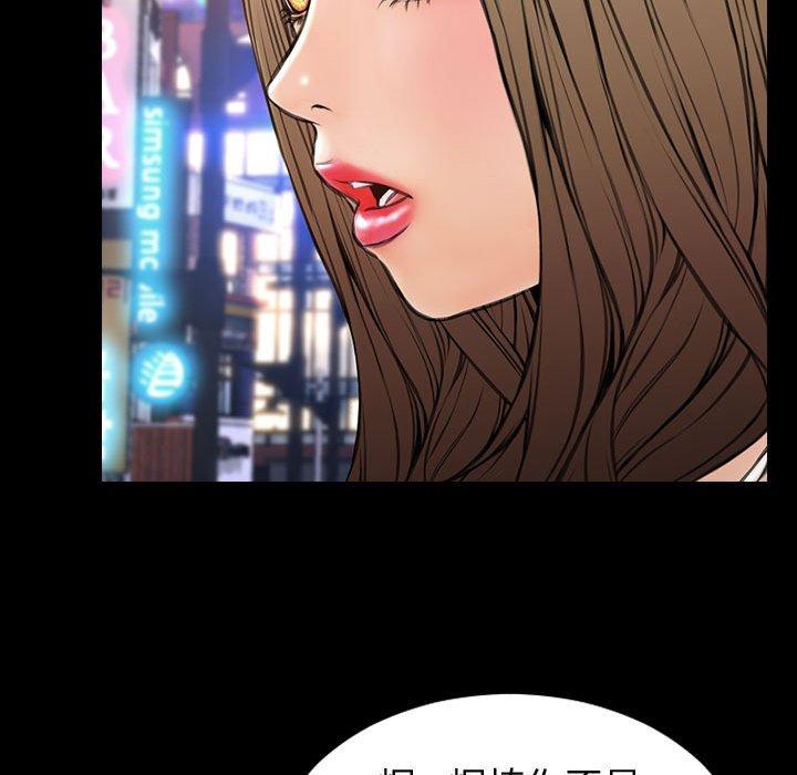 65P - 网红吴妍智