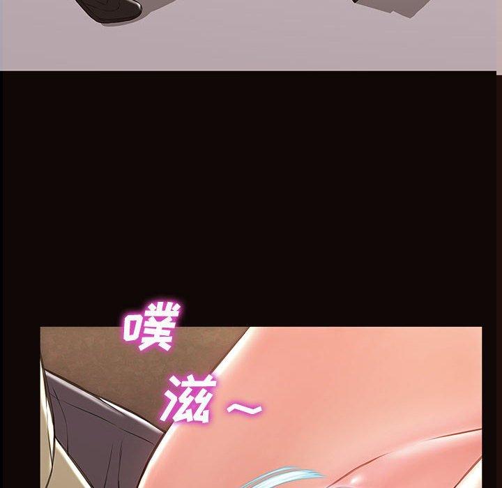6P - 网红吴妍智