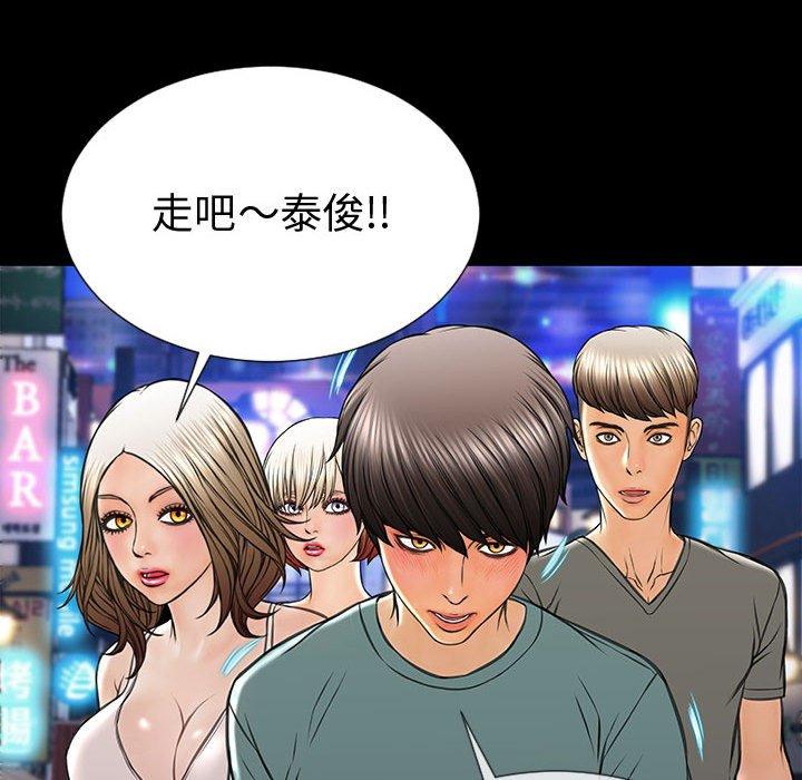 70P - 网红吴妍智