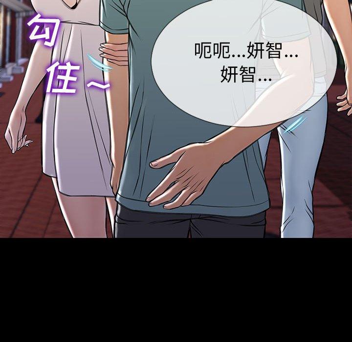 71P - 网红吴妍智