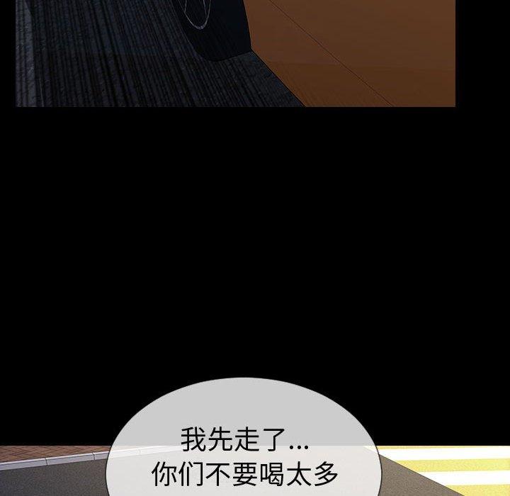 78P - 网红吴妍智