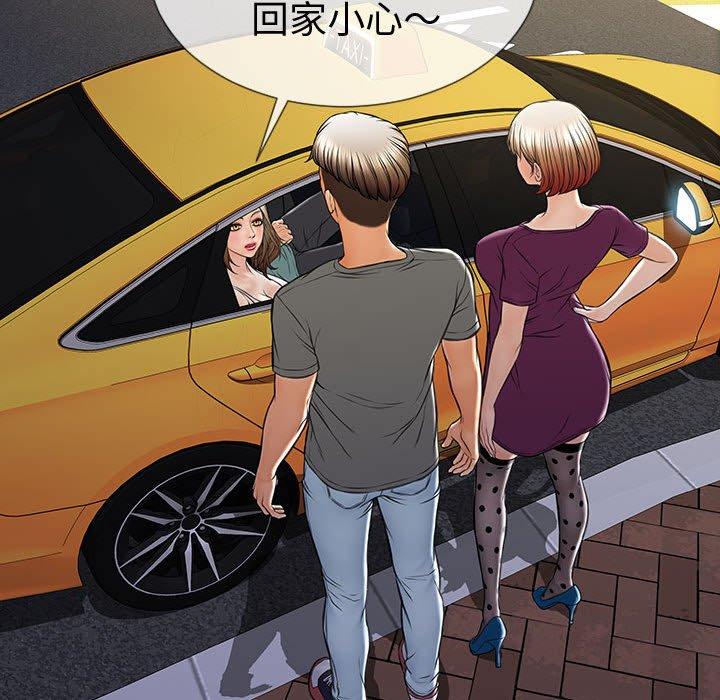 79P - 网红吴妍智