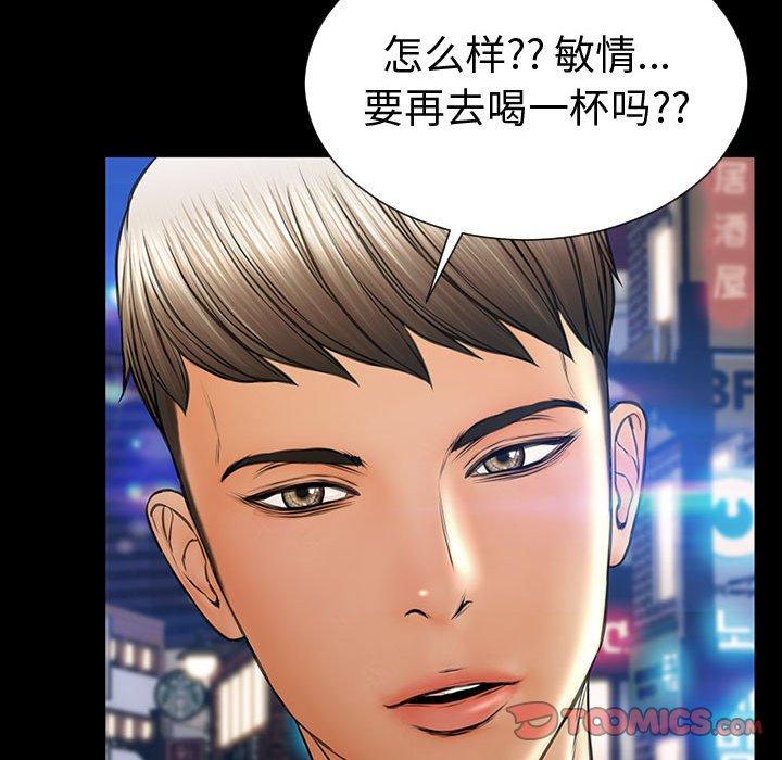 84P - 网红吴妍智