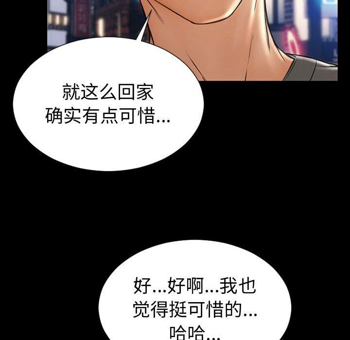 85P - 网红吴妍智