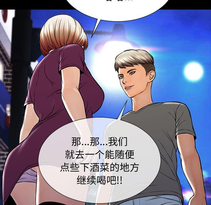 86P - 网红吴妍智