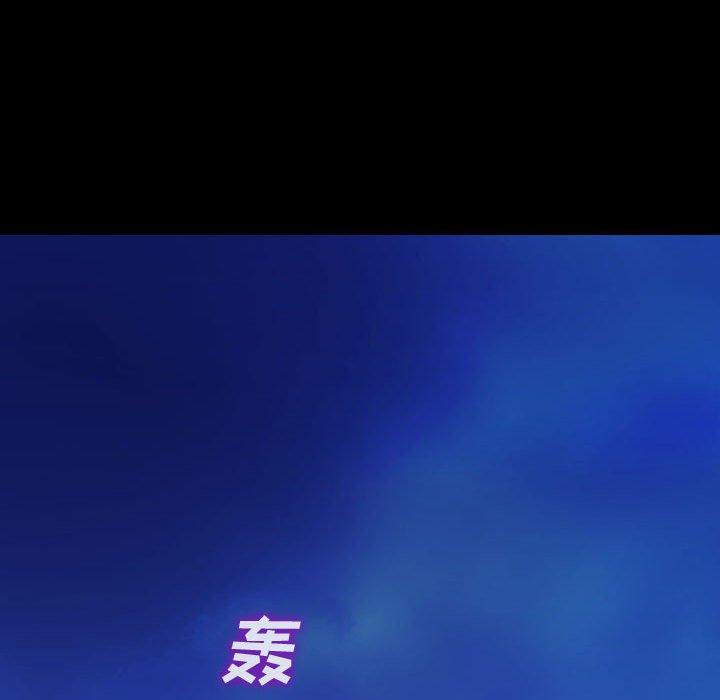 91P - 网红吴妍智