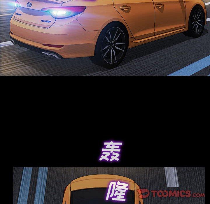 93P - 网红吴妍智