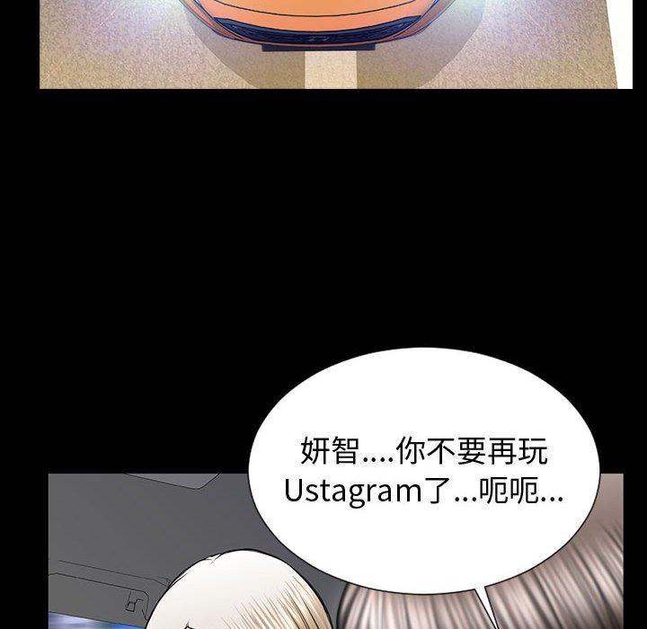 95P - 网红吴妍智