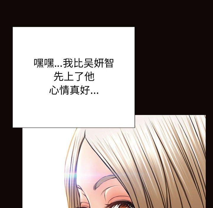 102P - 网红吴妍智