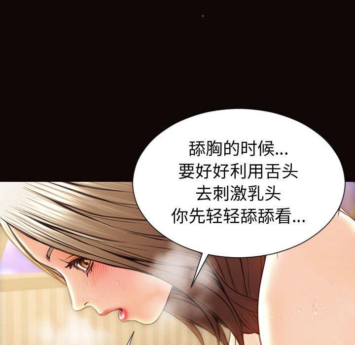 104P - 网红吴妍智