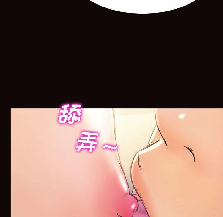 106P - 网红吴妍智